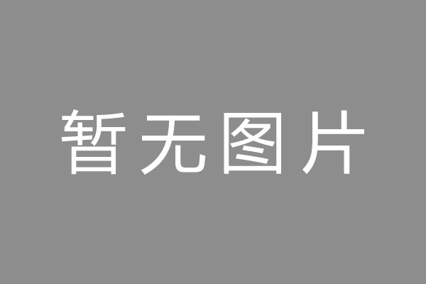 柘城县按揭车抵押贷款哪里靠谱